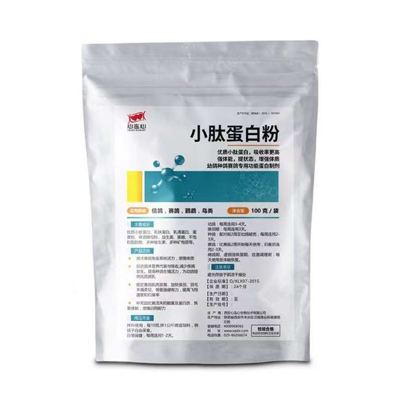 100g Taubenpeptid-Proteinpulve – Nutrition For Health Fitness & Sport Melvin Williams Bewertung und Preis